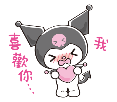 Love Kuromi
