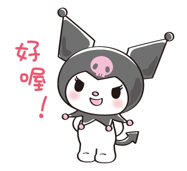 Sad Kuromi